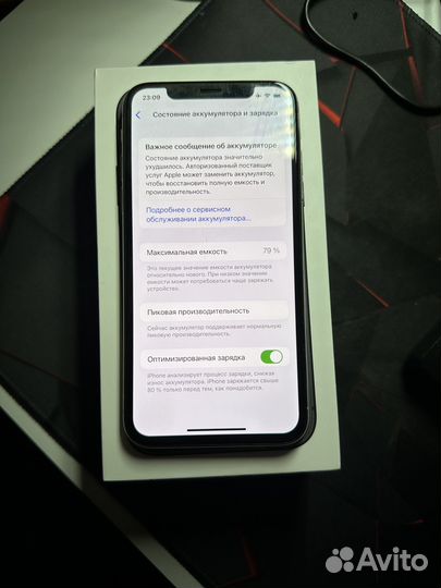 iPhone X, 256 ГБ