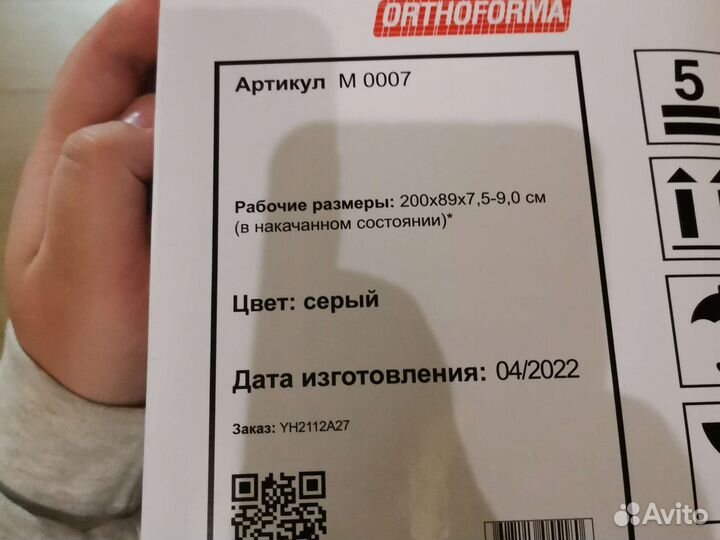 Противопролежневый матрас с компрессором