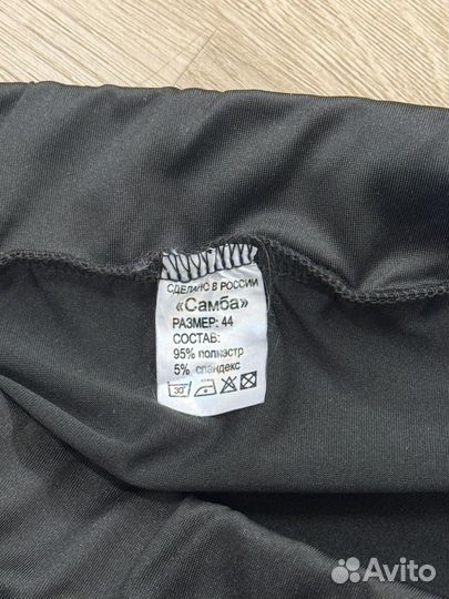 Юбка для бальных танцев латины