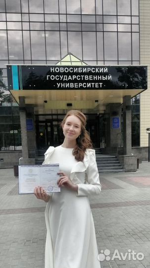 Репетитор по биологии