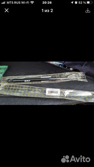 Газовые упоры тойота fielder