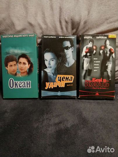 Видеокассеты vhs