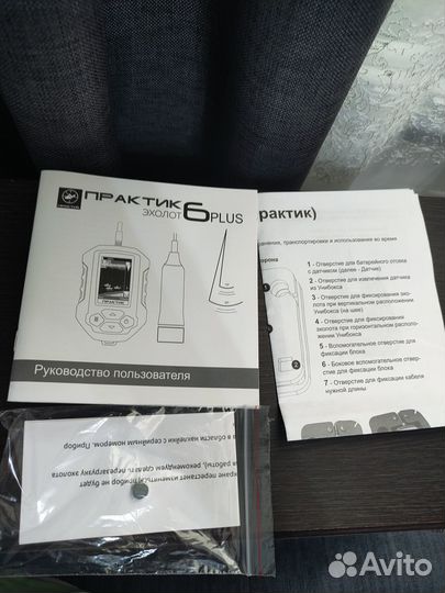 Эхолот практик 6 plus