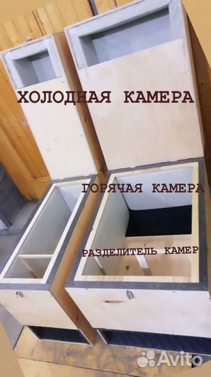 Шумбокс под asic