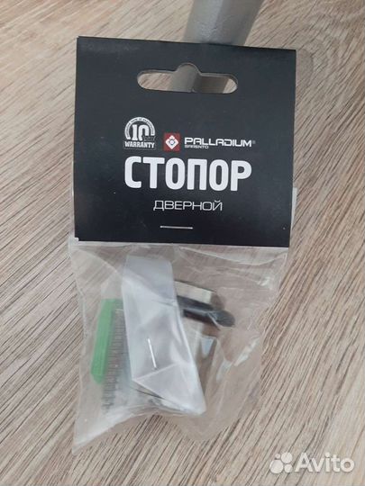 Стопор дверной бронза