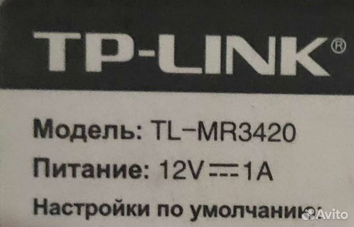 Wi-Fi Роутер TP-Link TL MR-3420