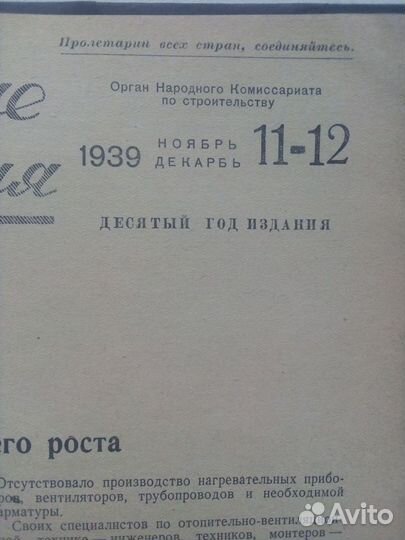 Книга-пособие1963г