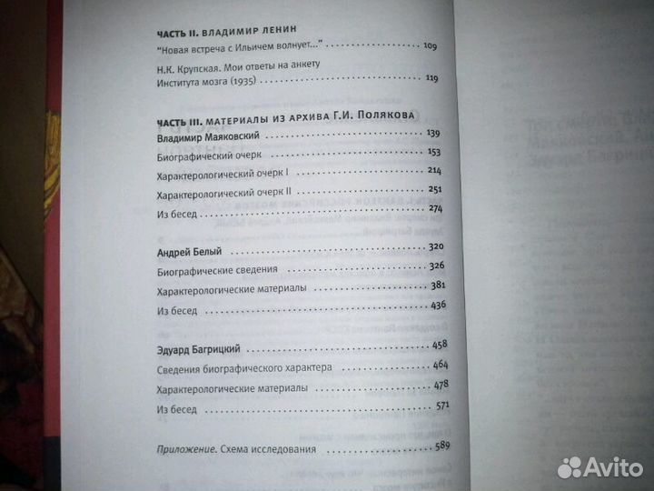 Спивак М. Мозг отправьте по адресу
