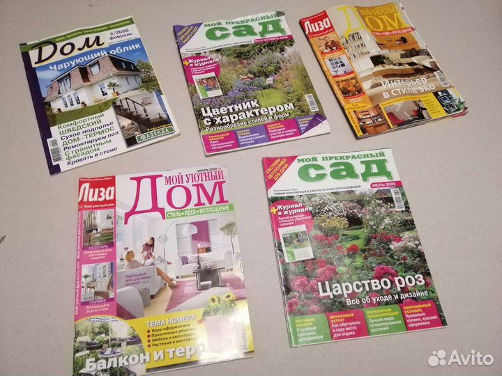 Журналы 