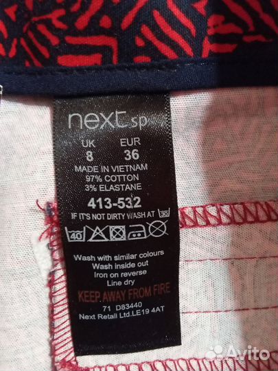 Женские новые шорты Next (Англия) 44-46 размер