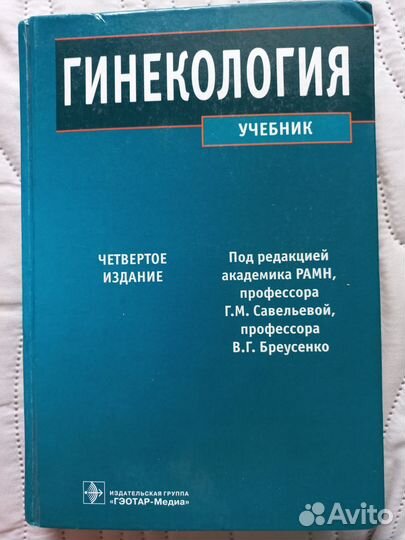 Советские учебники