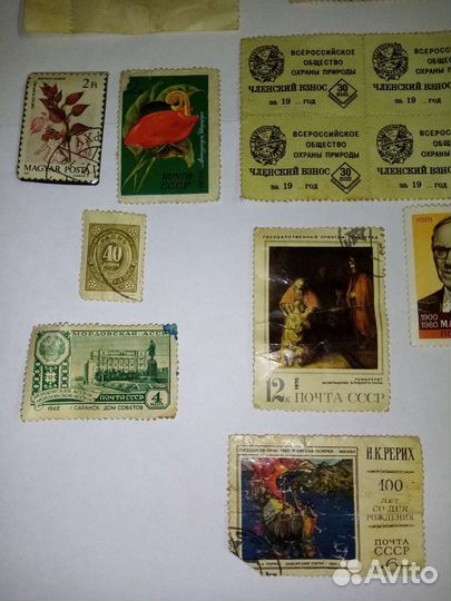 Почтовые марки СССР