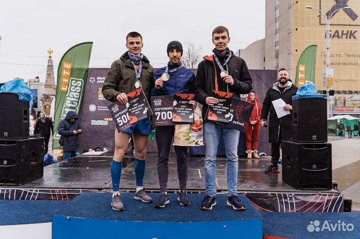 Тренер по бегу