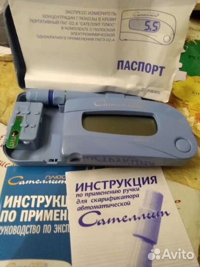 Медприборы