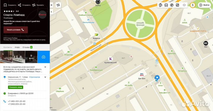 Беспроводные наушники JBL Under Armour (Н)