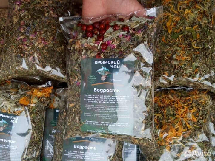 Травяной чай из Крыма оптом 100 упаковок