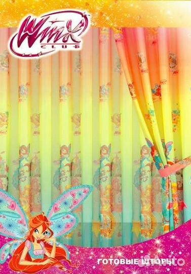 Шторы для детской