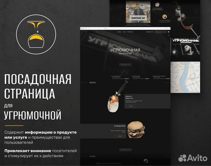 Дизайнер сайтов на Tilda UX/UI