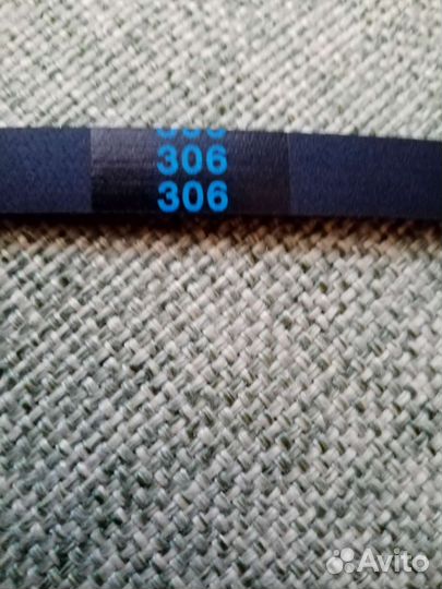 Ремень стиральной машины