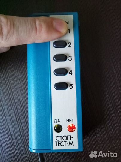 Карточки для игры Стоп-Тест М