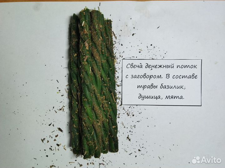 Черные восковые свечи,ручная работа