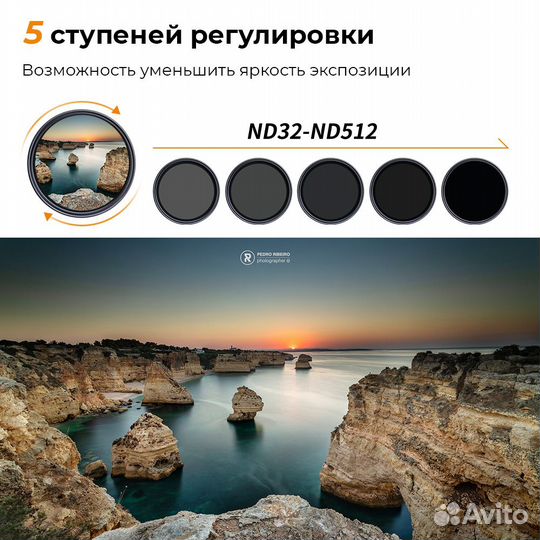 Светофильтр K&F Concept Nano-X None-Cross ND32-ND512 49mm