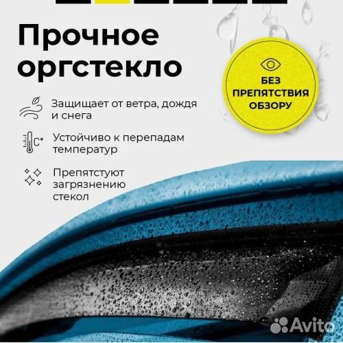 Дефлекторы окон Volkswagen Polo VI 2020-2023
