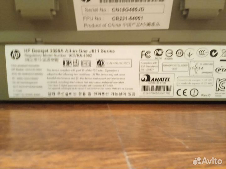 Принтер HP DeskJet 3050AJ611