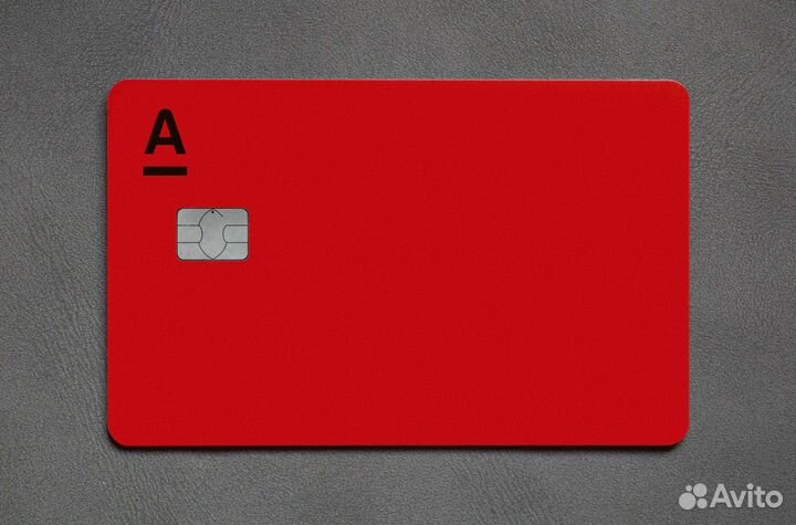 Карта альфа банк