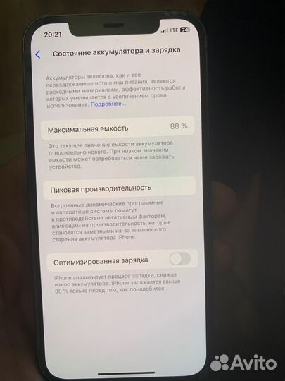 iPhone 12 Pro, 128 ГБ