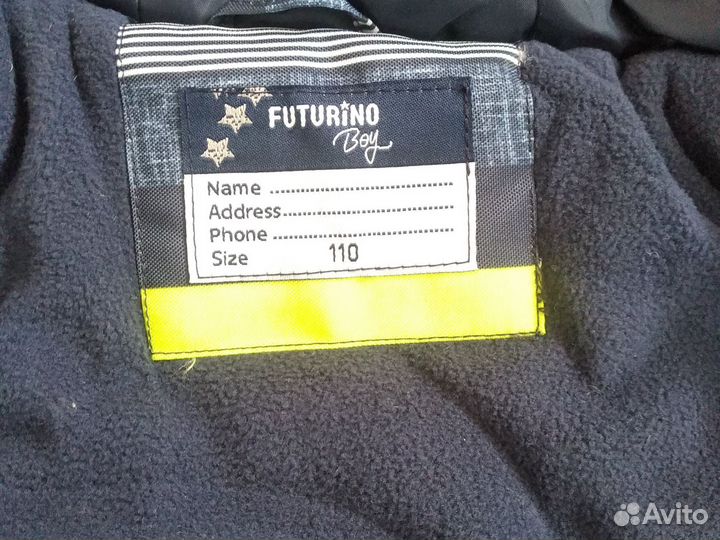 Куртка для мальчика