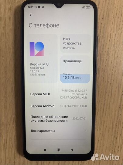 Xiaomi Redmi 9A, 2/32 ГБ