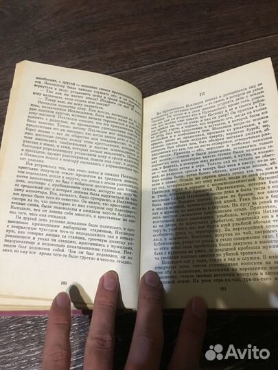 Воскресение. Лев Николаевич Толстой