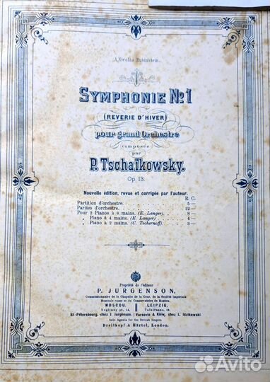 Ноты дореволюционные, довоеные, советские