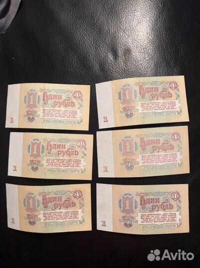 Банкнота 1р.1961. 50коп.1915г.,250р.1917г