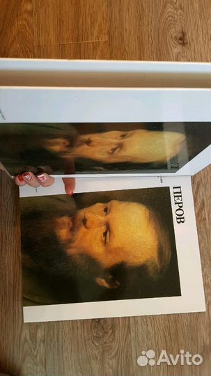 Книга В.Г.Перов
