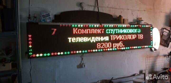 Светодиодная матрица