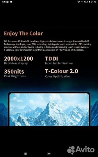 Планшет teclast T40 Pro Новый