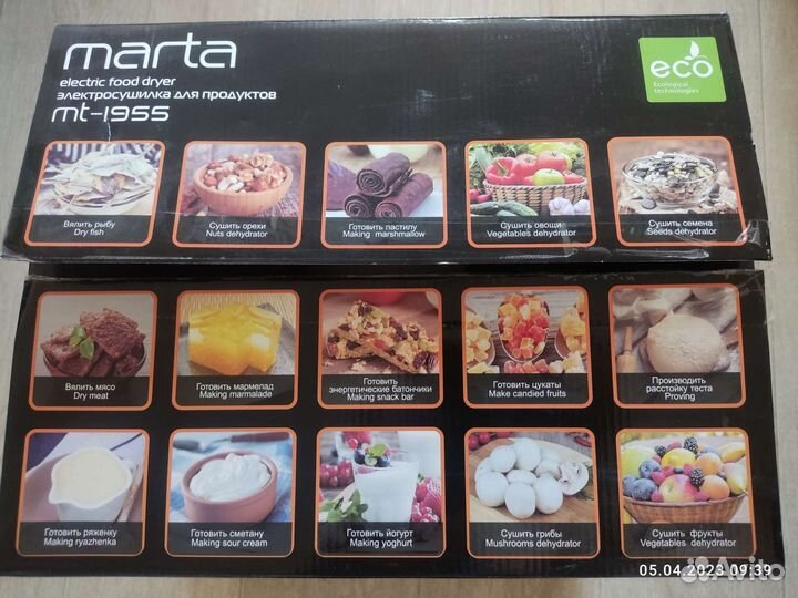 Электросушилка для овощей и фруктов