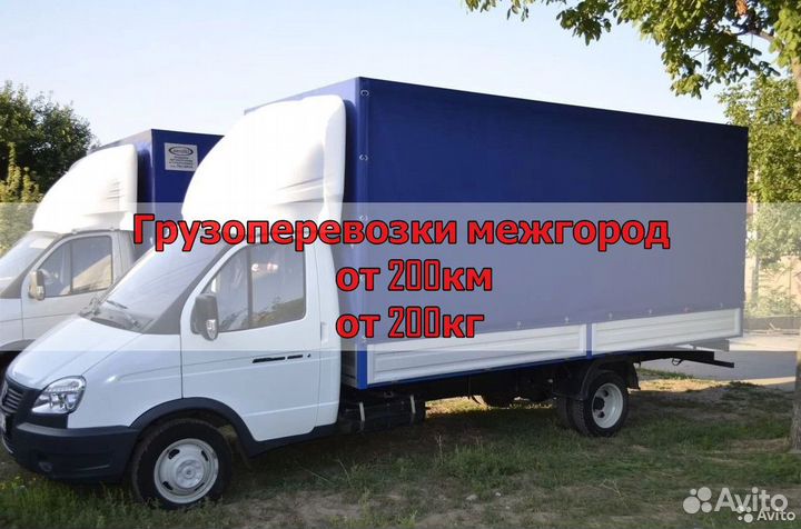 Грузоперевозки в Москву