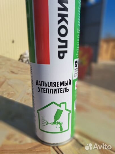 Напыляемый утеплитель