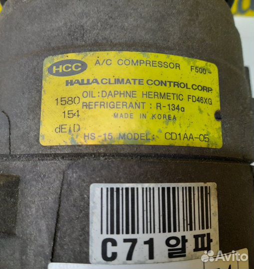 Компрессор кондиционера Hyundai Elantra седан G4ED