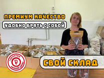 Лакомства для собак оптом