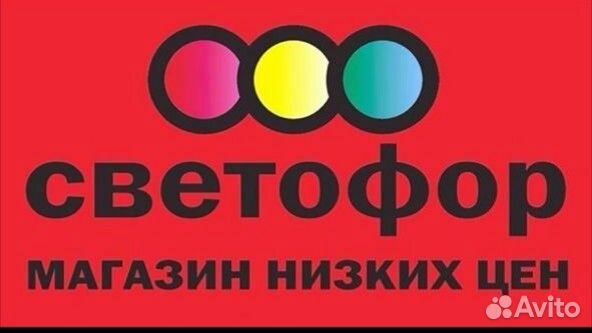 Продавец кассир