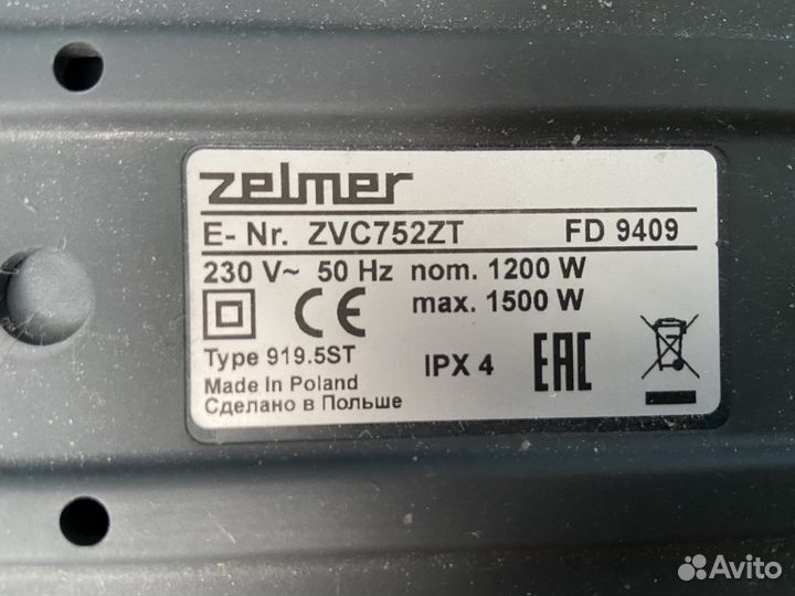 Пылесос моющий Zelmer Aquawelt 1500w