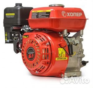 Двигатель Хопер 170F