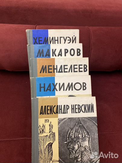 Книги 5 шт