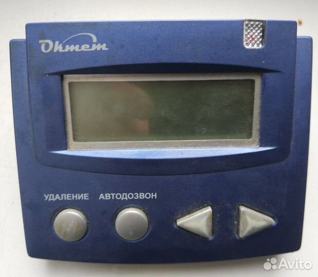 Определитель номера телефона