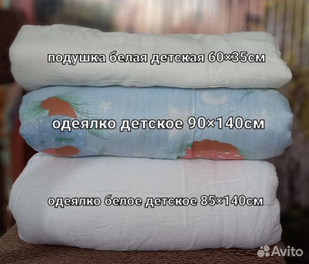 Детское одеялко,подушка,простынь на резинке