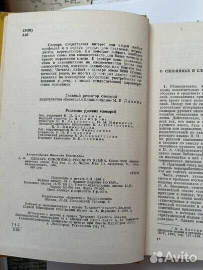 Книги раз.отраслей Физико- математические